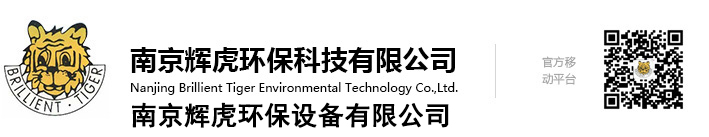 南京輝虎環?？萍加邢薰? title=